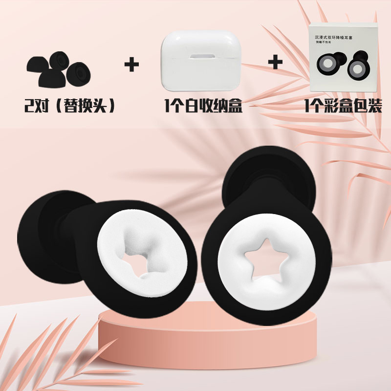 Tapones Aislantes para Oídos de Silicona, Reducción de Ruido, Lavables, para Dormir