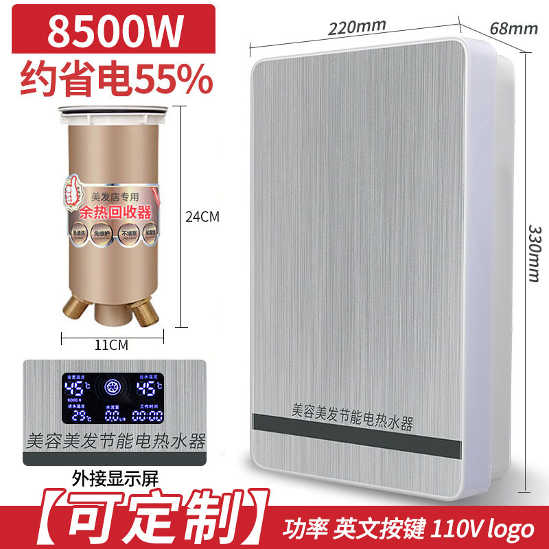 卸売電気温水器バス用給湯器インスタント電気温水器給湯器バス家庭用電気温水器|undefined