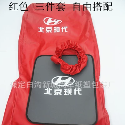 4S Shop Car Repair Protective: Seat cushion, seat cover