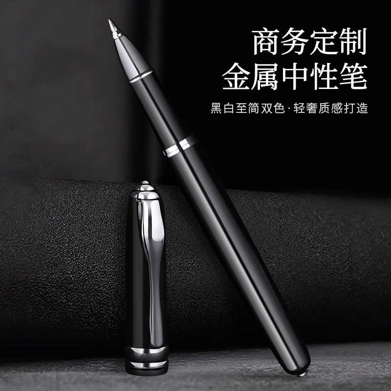 Business high-grade metal signature pen 5mm neutral pen boxed office signature fountain pen enterprise custom logo lettering