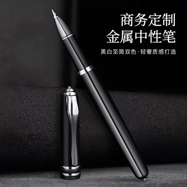 Business high-grade metal signature pen 5mm neutral pen boxed office signature fountain pen enterprise custom logo lettering