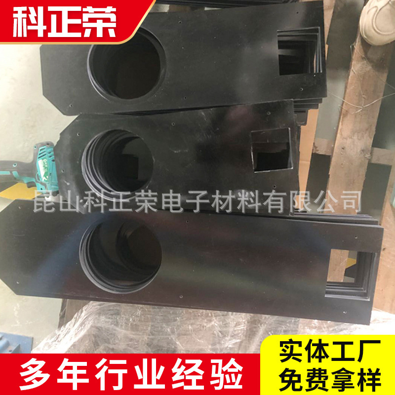 厂家供应黑色FR4板材销售加工G10    环氧板加工树脂环氧板