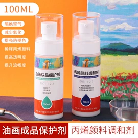 DIY/数字油画;画笔