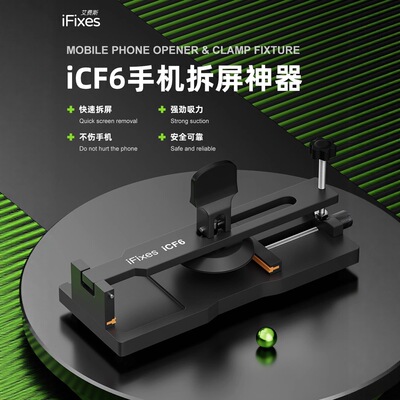 IFIXES-ICF6 Техническое обслуживание мобильного телефона Бесплатное отопление экрана.