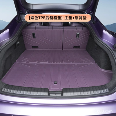 Suitable for Shangjie Z7 trunk Trunk Mat - purpletpe-trunk-mat-main-mat-backrest-mat-shangjie-z7z7t