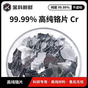 �S����늽��tƬ99.99% 1-30mm 99.99% �۟�������늽��tƬ ���м�