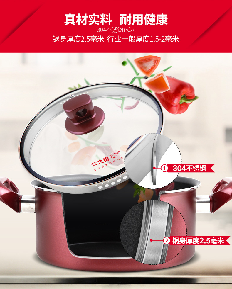 溢彩汤锅详情-22cm--790_05.jpg