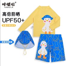 新款泳衣男童儿童分体套装长袖游泳衣中大童男孩卡通泳装速干防晒