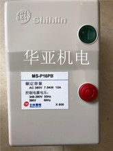 ʿ늄әCMS-P11PB MS-P12PB MS-P16PB MS-P21PB MS-P25PB