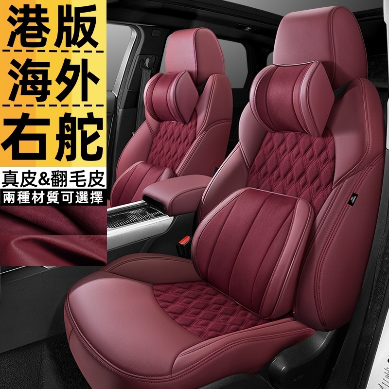 香港版海外右ハンドルカーシートカバー右ハンドルシートクッションスエードシートクッションカバーシートカバー右ペプチドカーシートクッション|undefined