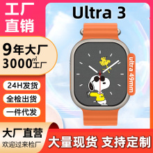 �羳�����A����s11ultra3�����ֱ��๦��Ѫ��Ѫ���S��ֱ�N