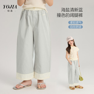 YOJIAŮͯѝ���ļ�2026�¿���⌒��СŮ��ֱͲѝ��ͯ���eѝ���b
