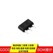 FZT857TA SOT-223 NPN 300V 3. MOSFET ST1S12GR TMS320C6678ACYP