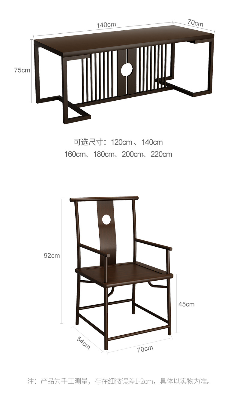 Calligraphy table and chair