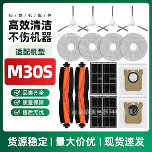 �m���С���׼�M30S�ߵؙC���˝Lëˢ߅ˢ�V�Wо���m����Ĩ�����