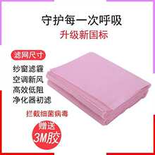 ���F������PM2.5ͨ�L�o늿՚���m�W�^�V�W�޴�������������͸��