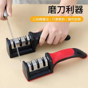 Tungsten Steel Three-Stage Sharpening Stone, Household Kitchen Knife Sharpener, Stainless Steel Sharpening Rod, Multi-Functional Sharpening Stone