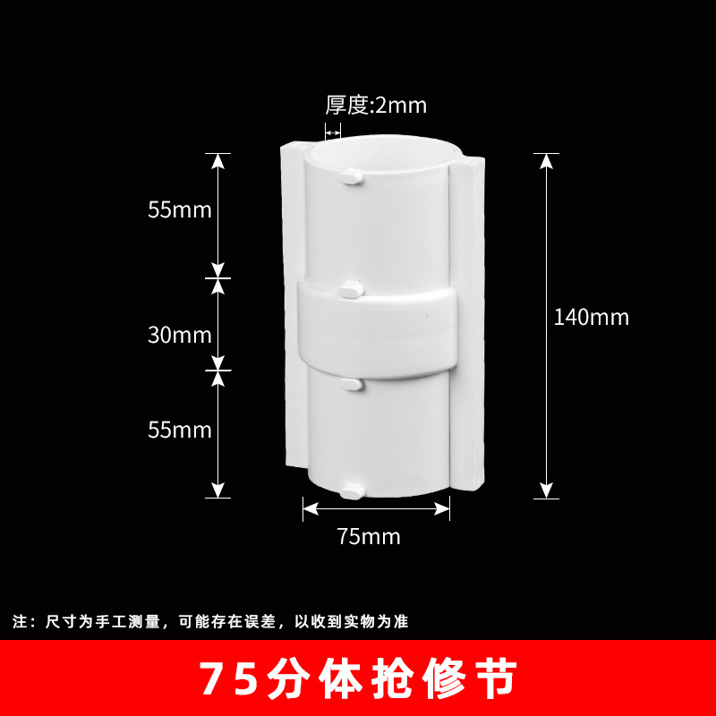 75GB Festival de reparación (56 unids/caja)