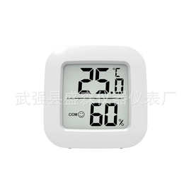 LK-0808迷你温湿度计 笑脸温湿度计 家用温湿度计 电子温湿度计