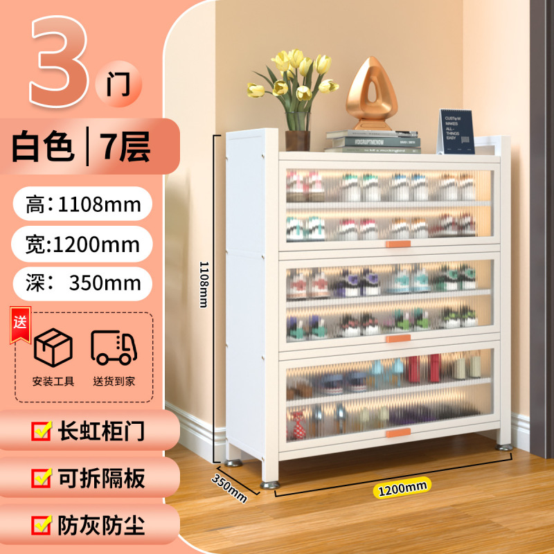 新しい玄関靴キャビネットスチール製大容量収納キャビネット多層靴ラックシンプルな防塵収納屋外炭素鋼屋内|undefined