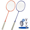 Two family entertainment alloy Badminton racket Customized machining