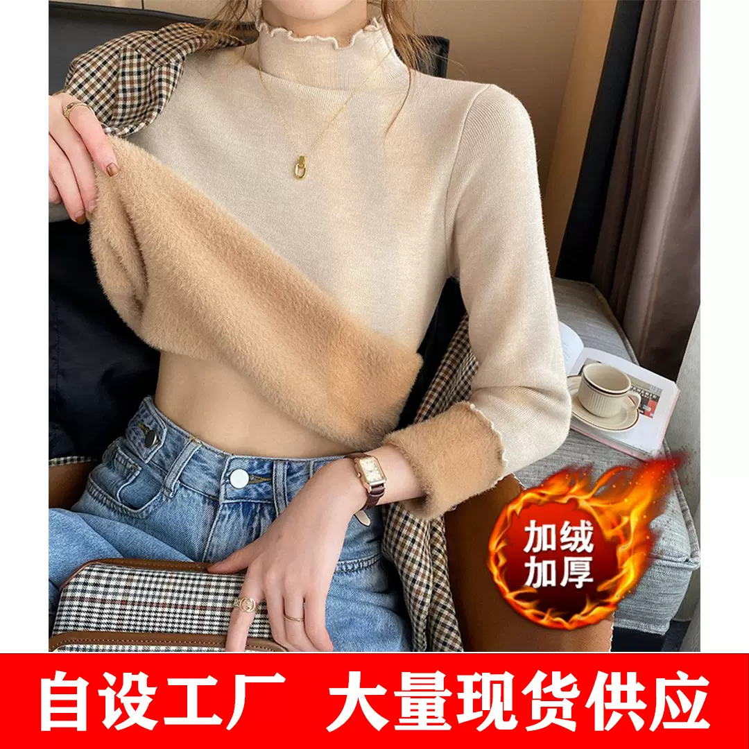 毛衣女秋冬加绒加厚半高领打底衫内搭2025年一体绒木耳边针织上衣