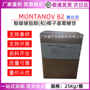 ����ِ�ȿ� MONTANOV 82 �黯�� M82 �LϞӲ֬����Ҭ�ӻ�������