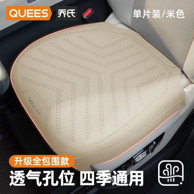 Wool pad – Cushion Suede Seat Cushion Universal - upgraded-full-surround-beige-single-piece-all-season-breathable-laser-perforated