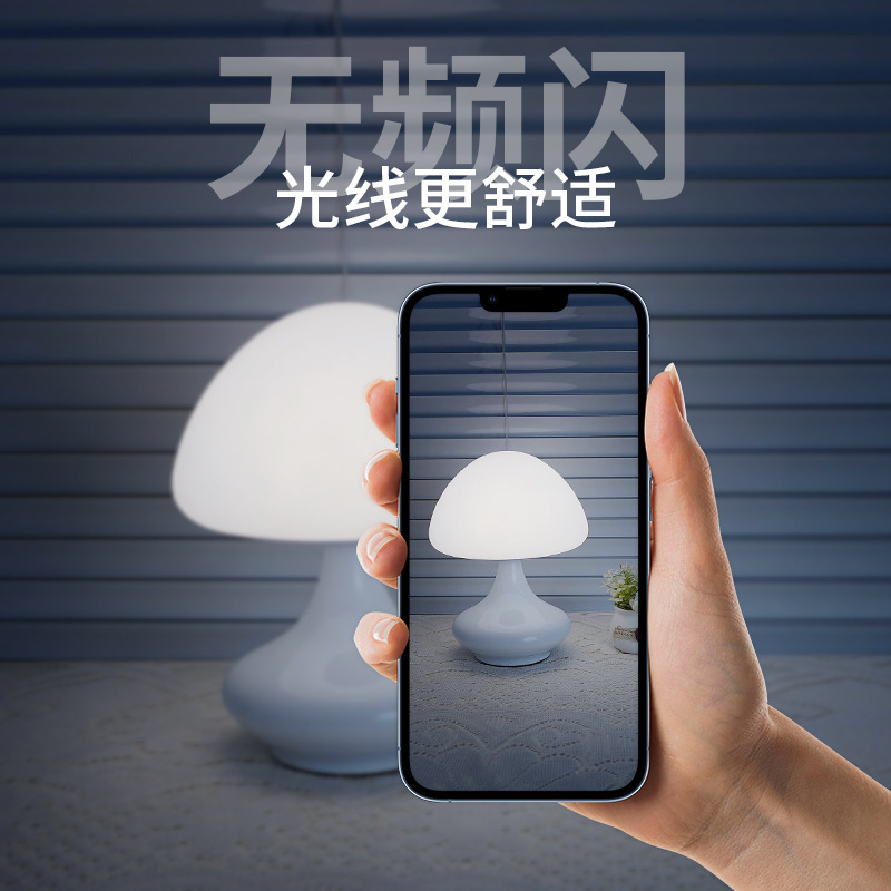 法式奶油风台灯Muran中古风床头氛围灯轻奢高级感装饰创意蘑菇灯|undefined