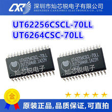 ȫ�� UT62256CSCL-70LL UT62256CSC-70LL UT6264CSC-70LL SOP28