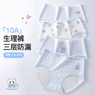 3-4�l��Ů����ѝŮ���ἃ�ރ�ѝ�Ӵ����ӷ�©��ͨŮ�W�����ǃ�ѝ