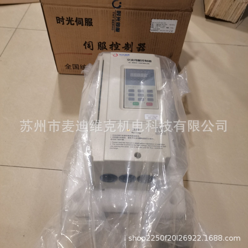 时光伺服品牌原装型号IMS-ACT43P7WG-AN伺服控制器 PLC编程控制器