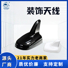 装饰A3A4LA5A6LQ3Q5专用改装钢琴烤鲨鱼鳍装饰天线