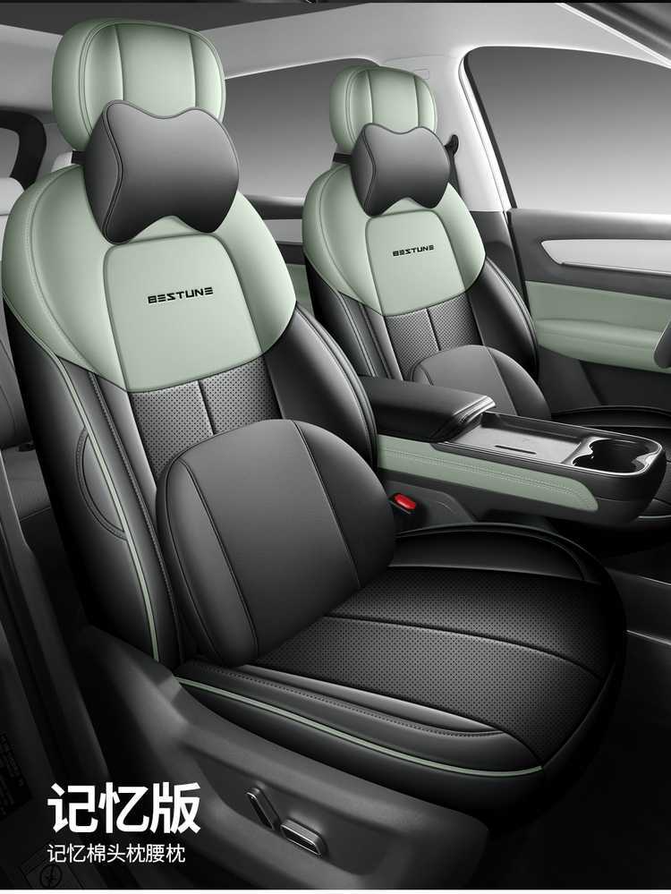 New 2526 Penteng Yueyi 03 New Energy Electric Vehicle Special Full-Coverage Seat Cover Four-Season Leather Cushion Seat Cover
