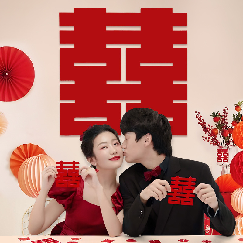 2025 特大ハッピーワード結婚式ルームレイアウト不織布セット結婚式婚約ハッピーワードステッカー結婚式の写真の装飾|undefined