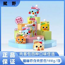 �xҰ������ʳ���u��