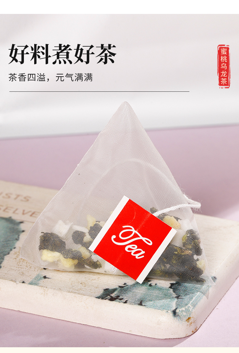 Peach Oolong Tea (蜜桃乌龙茶) — Cold-Brew Fruit & Flower Tea Sachets, 4g × 20 Packs specifications