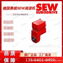 SEW食品医药专用减速机MGFAS2-DSM-DBC-B/ECR/WA/PE变频一体机