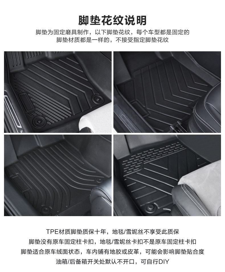 Full TPE car floor mats, specially designed for waterproofing, suitable for Lavida, Bora, Passat, Sylphy, Revin, Yingsang, X-Trail, and RAV4