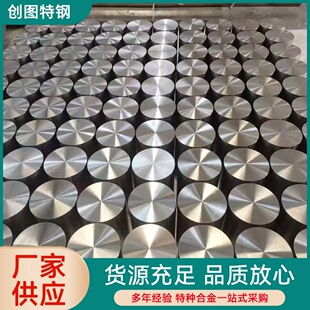 GH4169 GH3625 GH4145 Inconel718 625�A�� �M�ڸߜ����g�Ͻ�