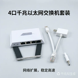 手机数据线;网络线;其他无线网络