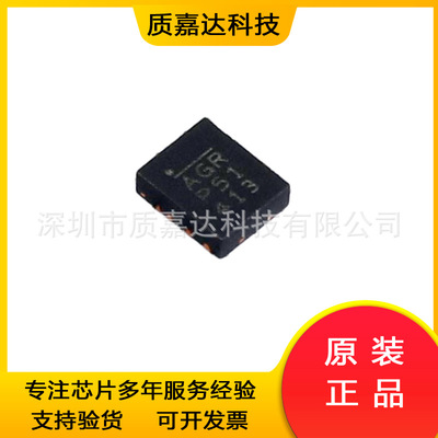 MPM3805GQB-Z пакет QFN-12 шелкография AG DC-DC чип модуля питания IC оригинальный MPS