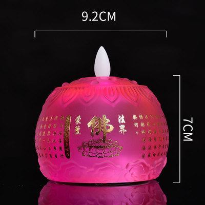 핑크-[불교 스타일]/컵