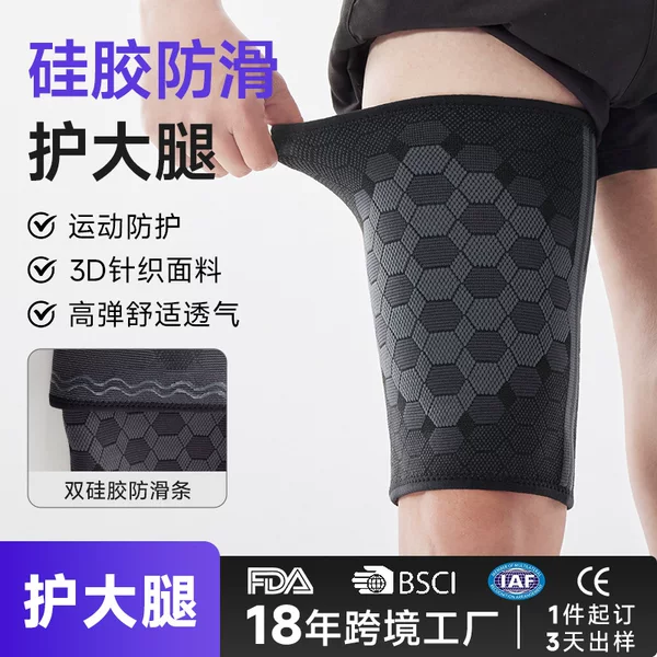 Amazon Sports Thigh Protectors Outdoor Cycling Running Fitness Cycling Nylon Knitted Leg Protectors Breathable Silicone Anti-Slip
