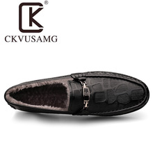 CKVUSAMG品牌正品水波纹头层牛皮男士休闲单鞋冬季加绒商务男皮鞋