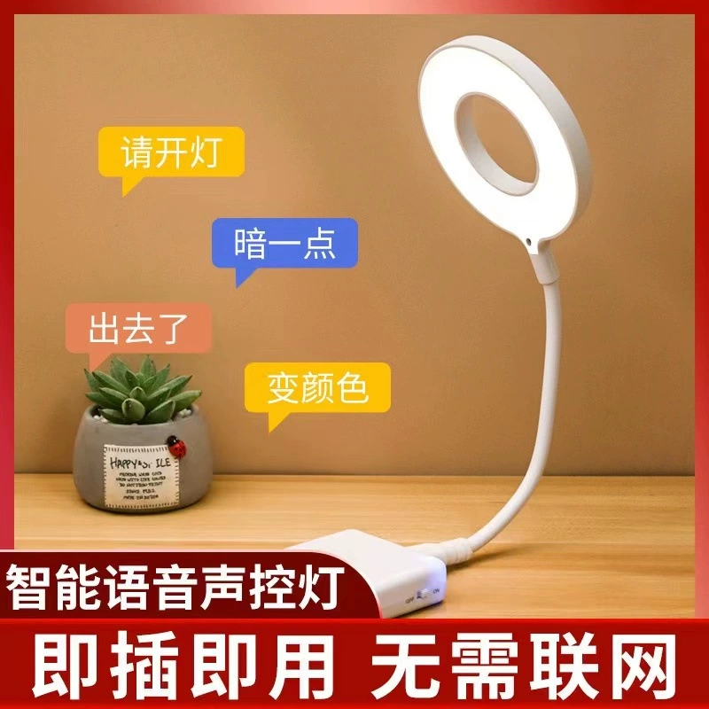 Маленький ночник для спальни, бытовая лампа с прямым подключением USB
