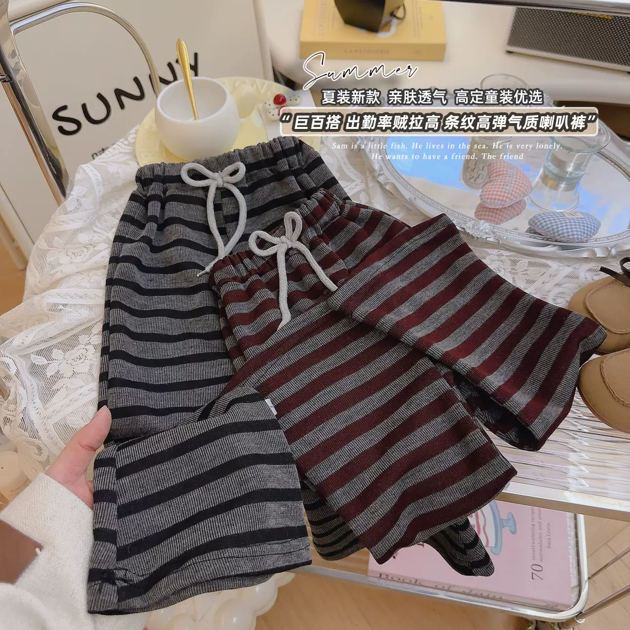 女童休闲裤糯米条纹喇叭裤2025春夏季节新款韩版百搭显瘦阔腿裤