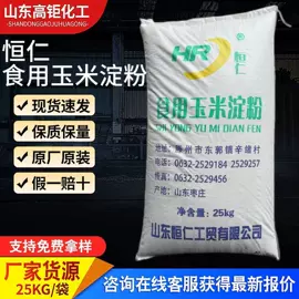 葡萄糖;碳酸盐;氯化物