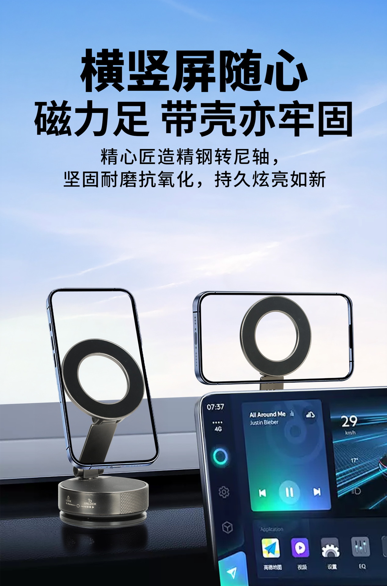 Cross-Border Car Mobile Phone Holder, Three-Axis Foldable, All-Metal, Vacuum Adsorption, Magnetic Car Mount, Dashboard Windshield Mount