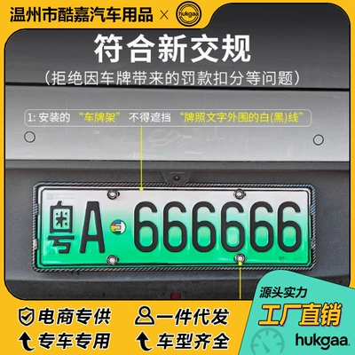 frames, and decorative license plate frames — License plate holder/license plate holder